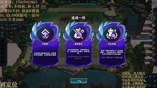 帮上分圆梦不排队