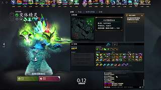 12V12今天我状态无敌