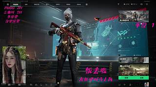 有位~快来一起嗨皮呀~
