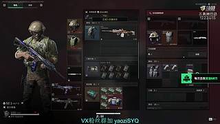 开心三角洲,快乐摸大红.