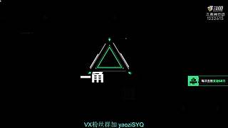 开心三角洲,快乐摸大红.