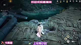 登高望远不曾寻得半分机缘