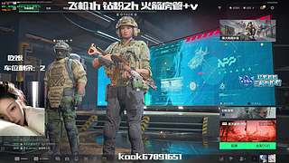 乌云神驾到：）