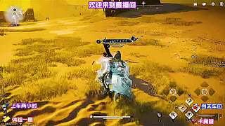 残血绝境极限翻盘，劣势对局顺利全员撤出