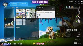 盘点冷门物资刷新点位，高阶藏品藏匿于此