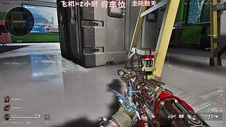 有车位 猛攻啦