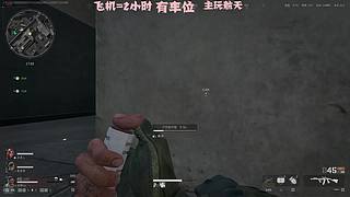 有车位 猛攻啦