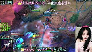 霸道总裁爱上干直播的我