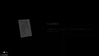 源来如此92的直播间