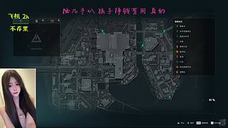 有位~女枪王来喽