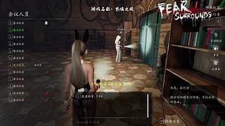 恐惧之间狼人杀 12681548