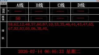 lzs呗的直播间