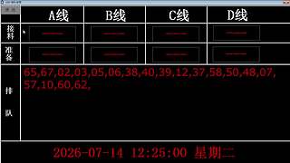 lzs呗的直播间
