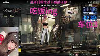 有位～来个哥哥吧求求啦
