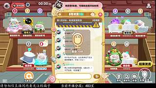 小小小白的直播间 12713861