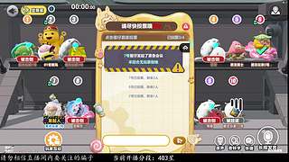 小小小白的直播间 12713861