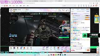 7点主播巅峰赛！