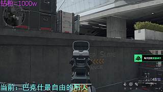 7点主播巅峰赛！