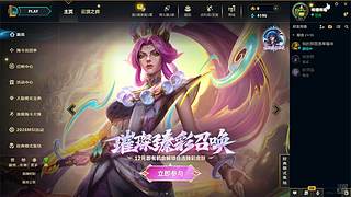 用户7593965794的直播间
