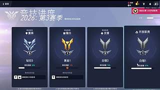 OWm雷1的直播间