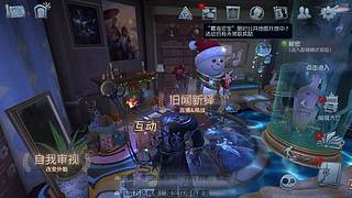 娱乐模式 加页