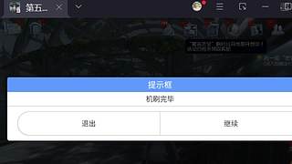 芒果橘子香蕉苹果的直播间