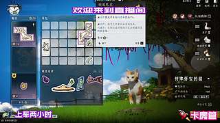 红蝶镜像追猎四出没机会
