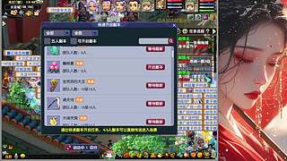 新人主播点点关注 12824209