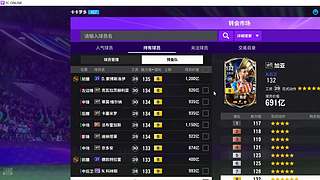 千卷难的直播间