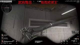 尊志zzzzzzzz的直播间