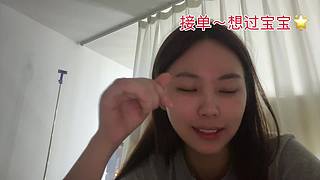 亿本正经说瞎话