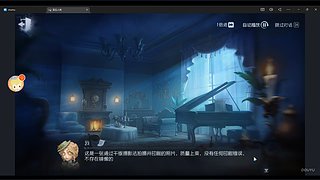 离开的就的直播间