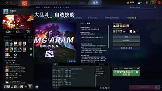 OMG大乱斗小课堂