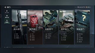 欢迎来到我的直播间 12867849