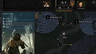 骑马与砍杀2魔戒12869427