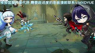 冒险岛隐月的直播间