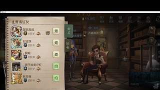 哦哦的第五人格直播间