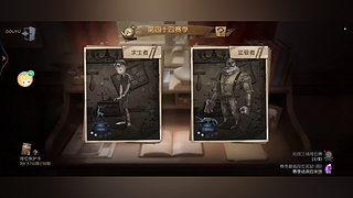 用户000086820的直播间