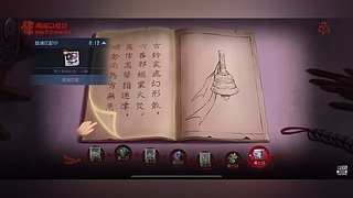 游戏日常ovo