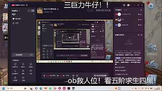 第五人格五阶排位！