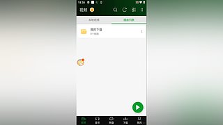 可看可不看2的直播间