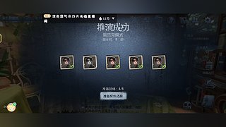 Camellia47943的直播间