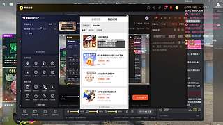 最帅之男的直播间!