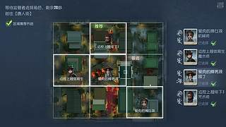 六阶激情排位中