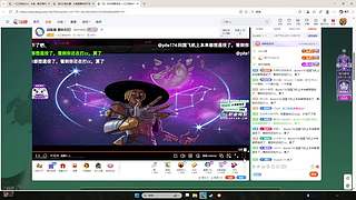 imrage的直播间
