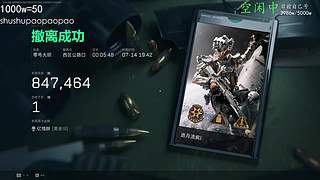 大坝速撤流 12873666