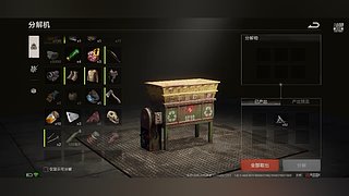 壮到你心里的直播间3211