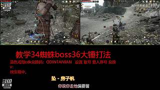 肝王之王王,砖友会
