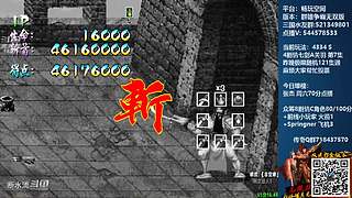 [三国战纪]这游戏好催眠啊