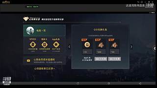 疯狂野蛮人